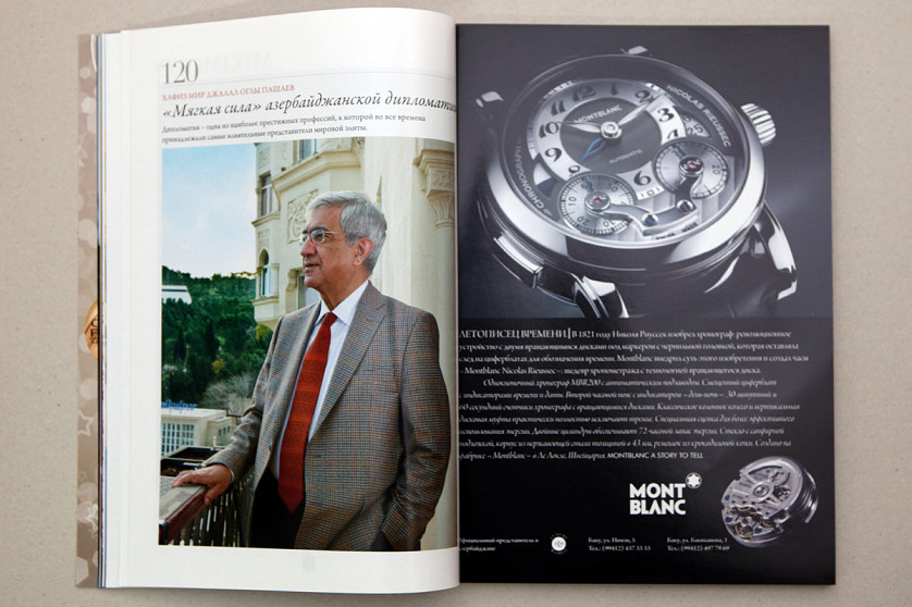 AQ Magazine (Azərbaycan Qadını Jurnal) изображение 3