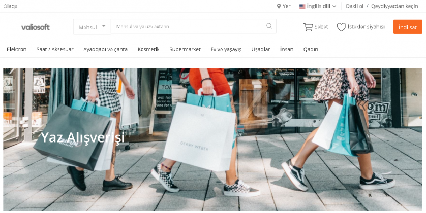 E-commerce Portal изображение 1