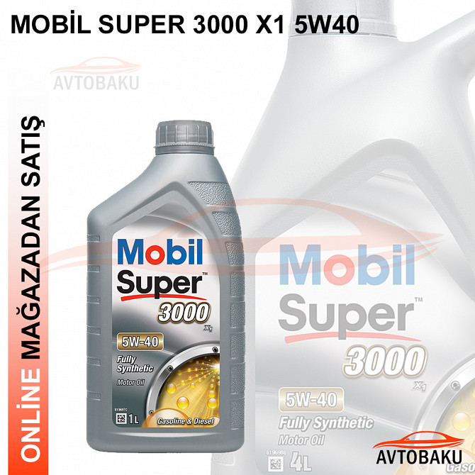 Mobil Super 3000 X1 5W40 изображение 1