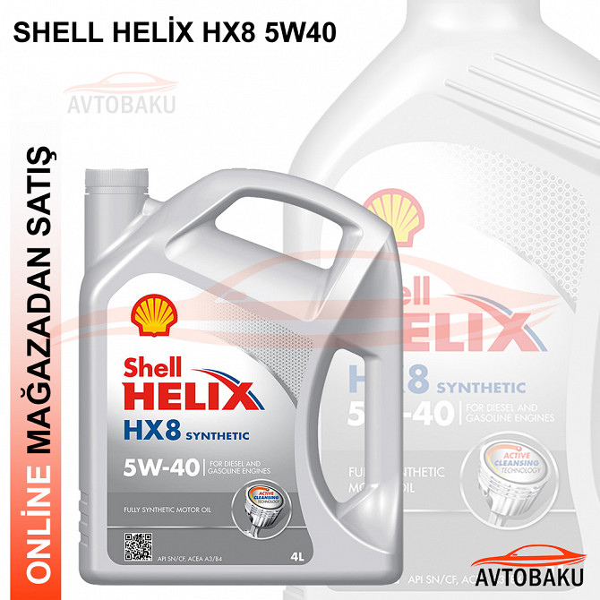 Shell Helix HX8 5W40 изображение 2